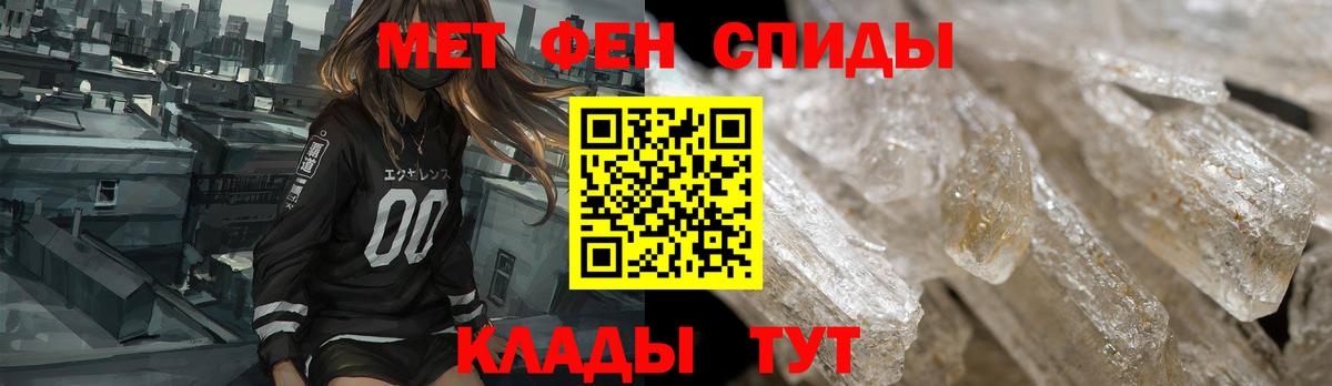 АМФ Розовый Трёхгорный