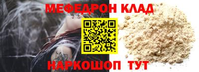 первитин Дубна