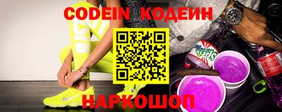 каннабис Донецк