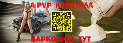 марки lsd Донской