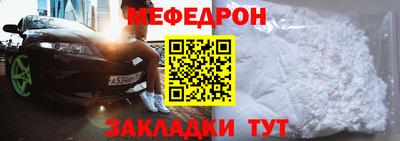 каннабис Донецк