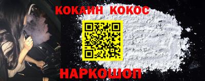 каннабис Донецк
