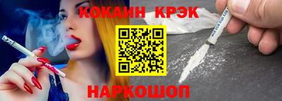 марки lsd Донской
