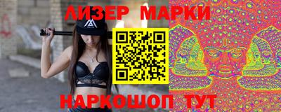 каннабис Донецк