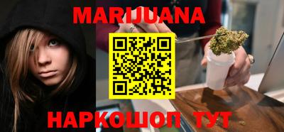 каннабис Донецк