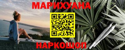 каннабис Донецк