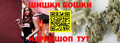 каннабис Донецк