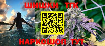каннабис Донецк