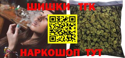 каннабис Донецк