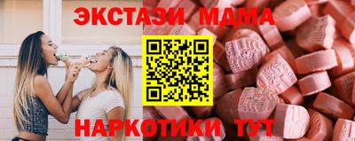 каннабис Донецк