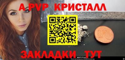 каннабис Донецк