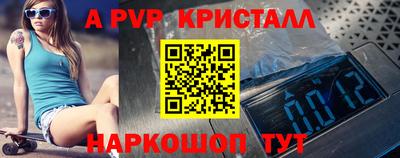 марки lsd Донской