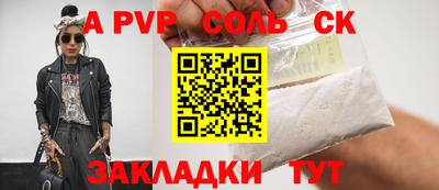 первитин Дубна