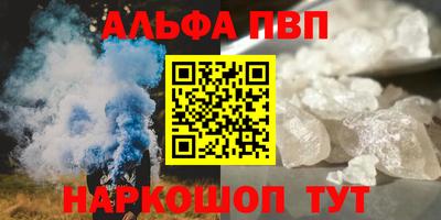 первитин Дубна