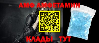 первитин Дубна