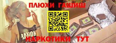 каннабис Донецк