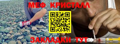 каннабис Донецк