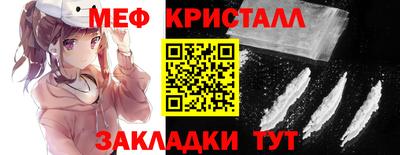первитин Дубна