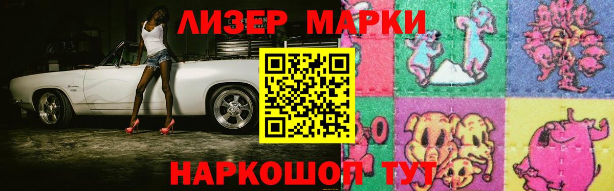 Лсд 25 экстази кислота  МЕГА ССЫЛКА  Трёхгорный  Вход с VPN 