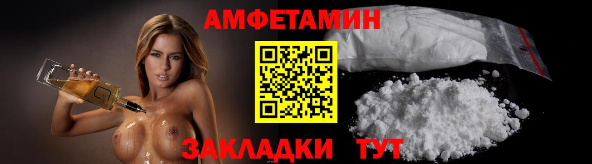 Трёхгорный  Метамфетамин витя  Вход с VPN  Метамфетамин витя 