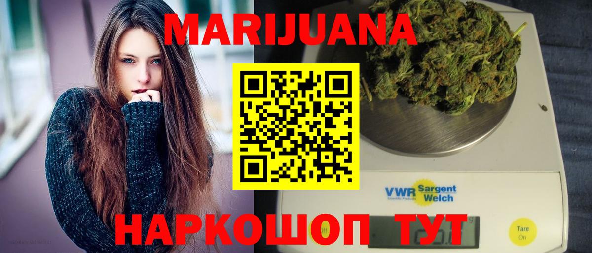 Каннабис сатива  Марихуана Amnesia  Вход с VPN  МАРИХУАНА MAZAR  Трёхгорный 