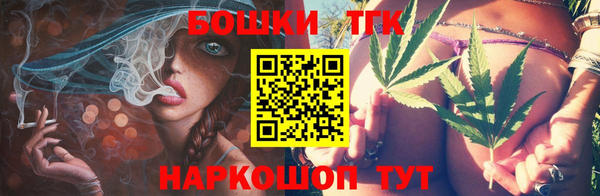 Бошки Шишки семена Трёхгорный